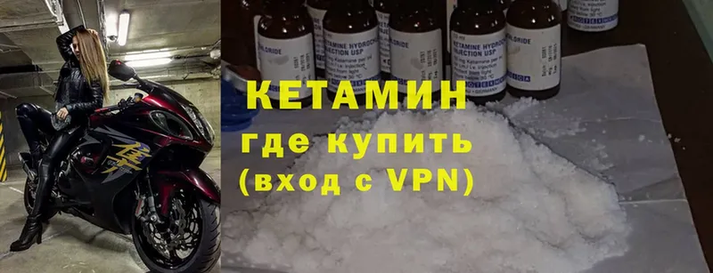 цены   Лукоянов  Кетамин ketamine 